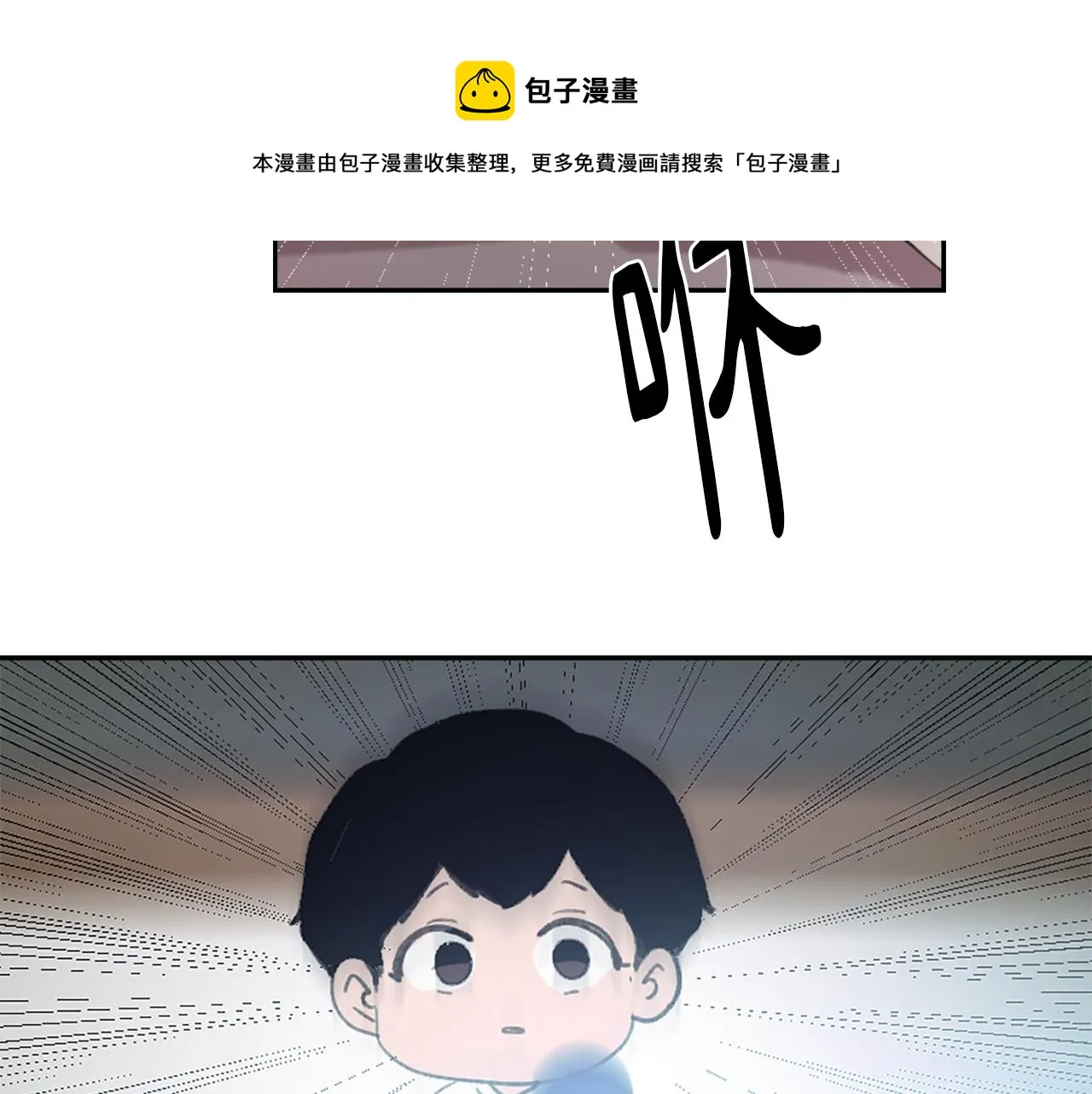第63话 瞬间移动 第31页