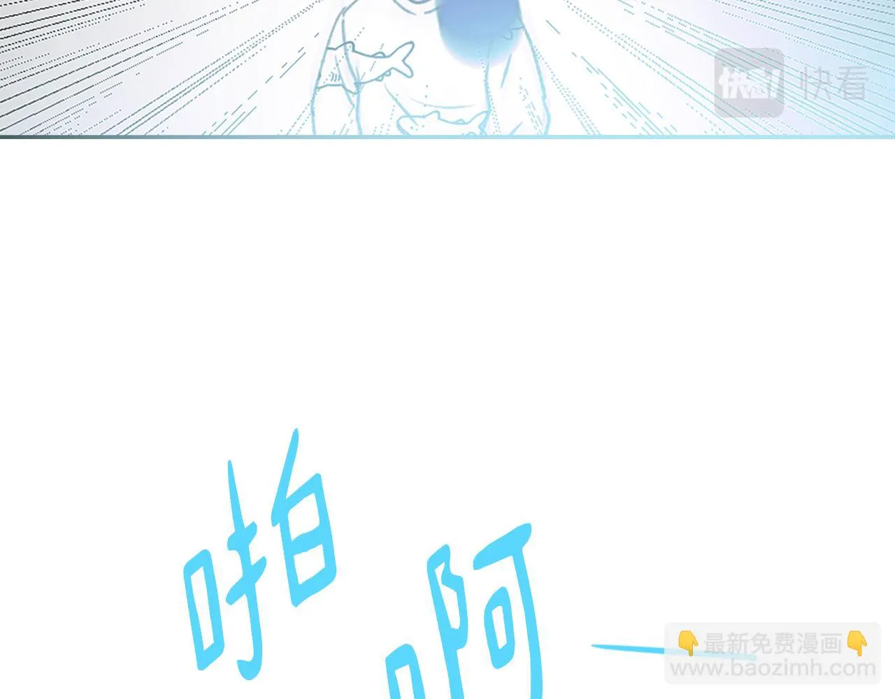 第63话 瞬间移动 第32页