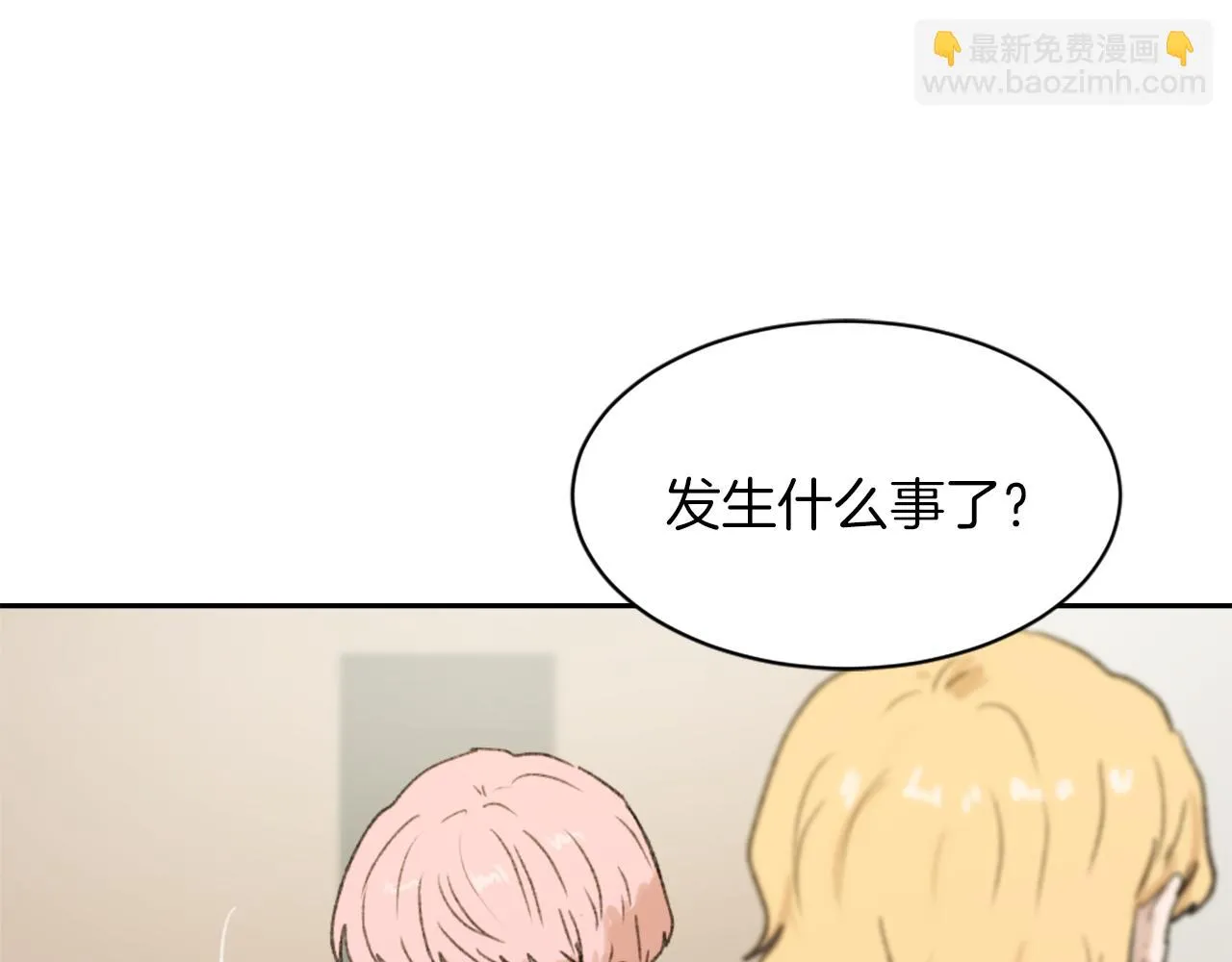 第63话 瞬间移动 第37页
