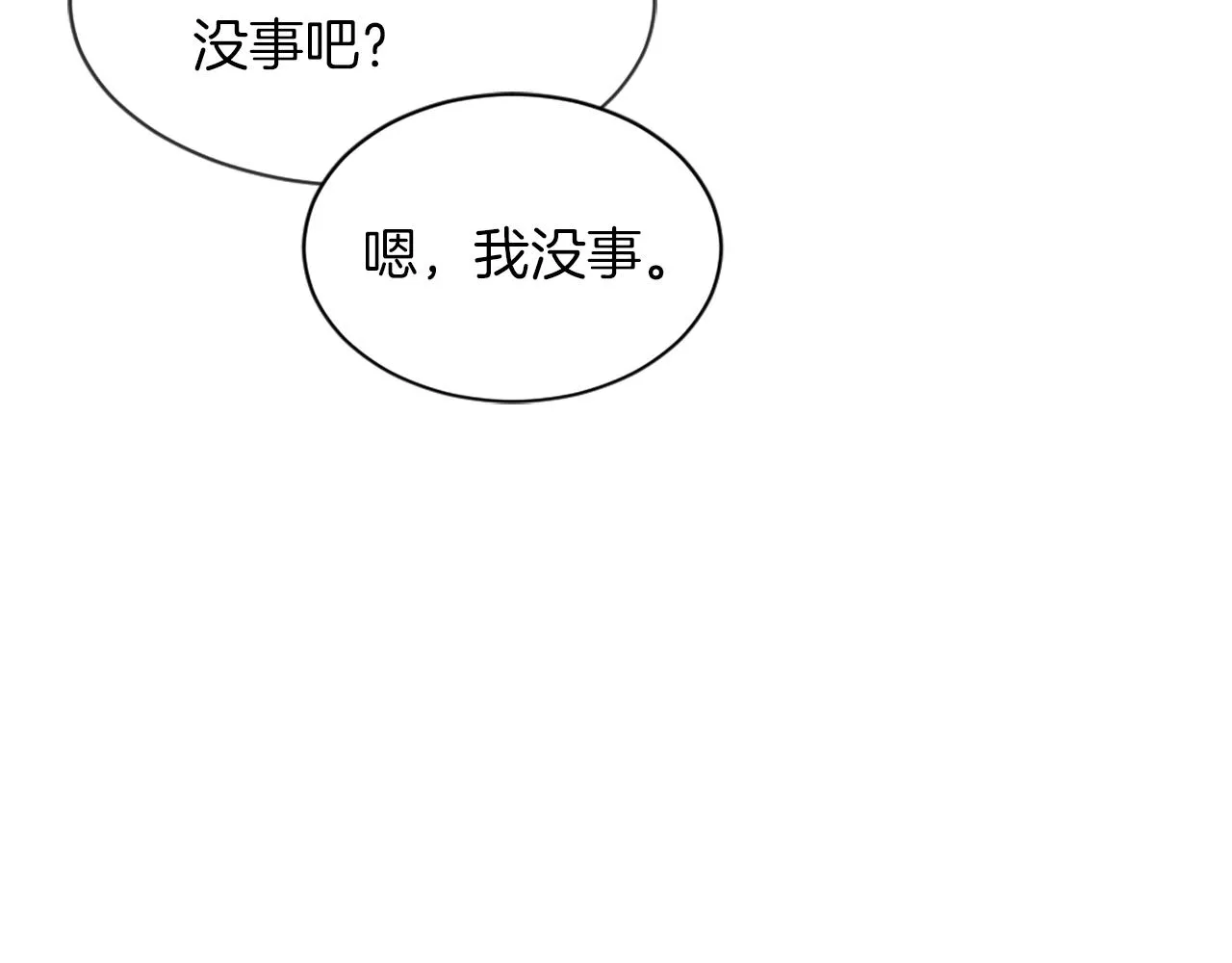 第63话 瞬间移动 第39页