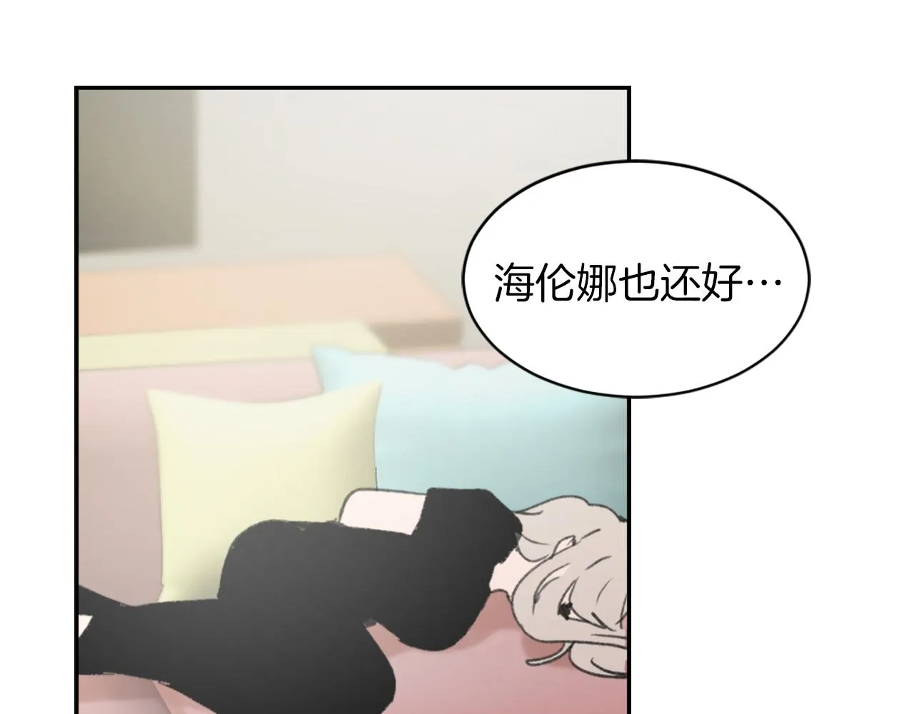 第63话 瞬间移动 第40页