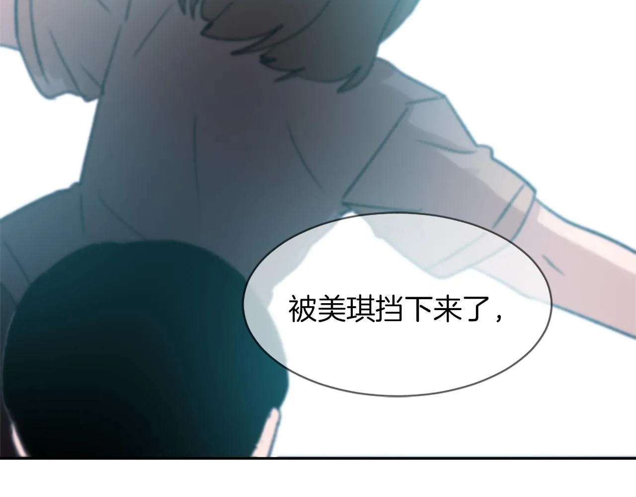 第63话 瞬间移动 第48页