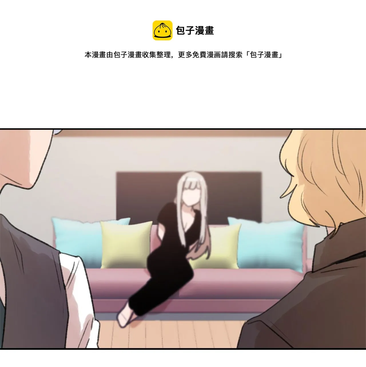 第63话 瞬间移动 第51页