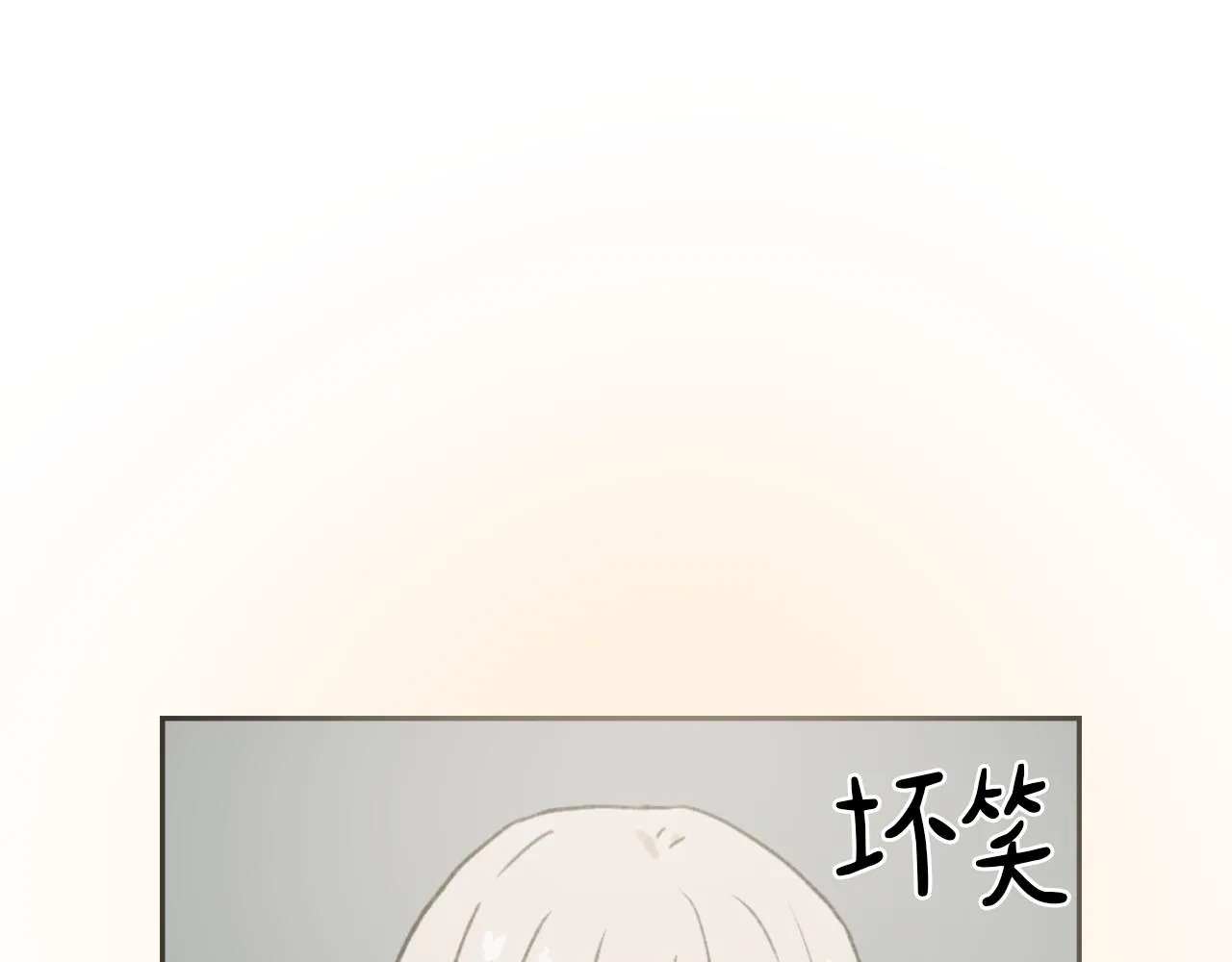 第63话 瞬间移动 第52页