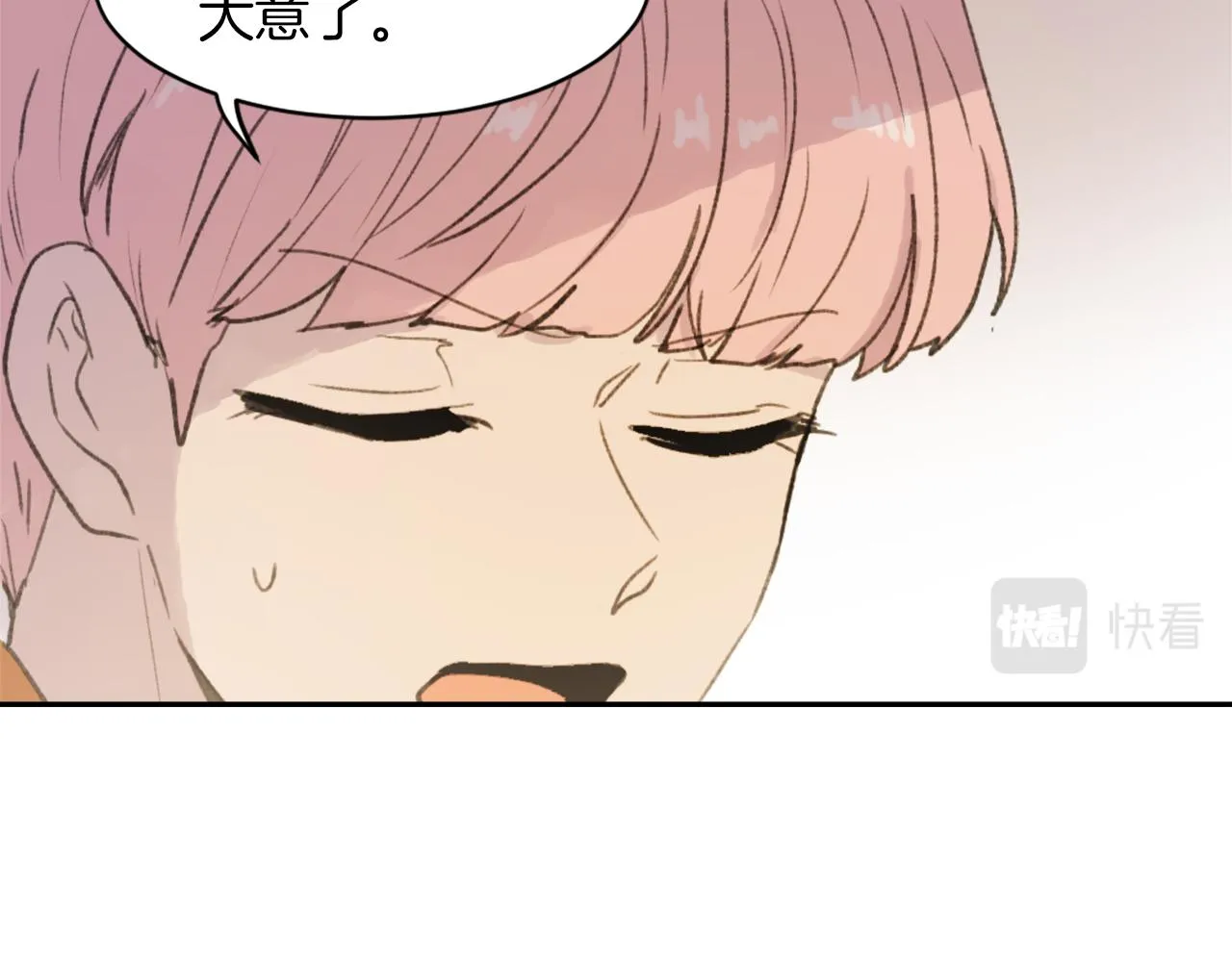 第63话 瞬间移动 第60页