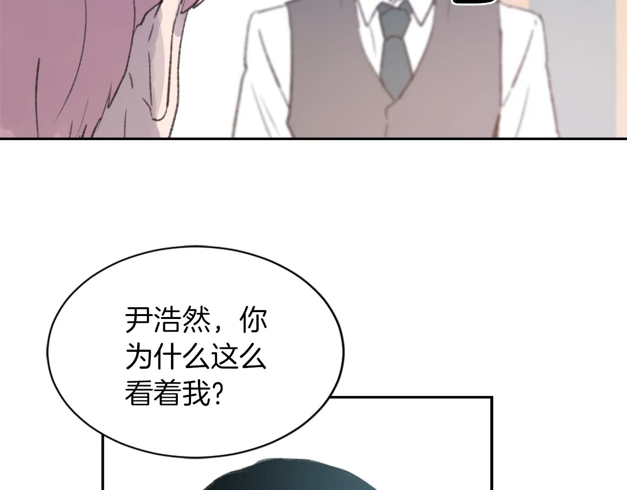 第63话 瞬间移动 第62页