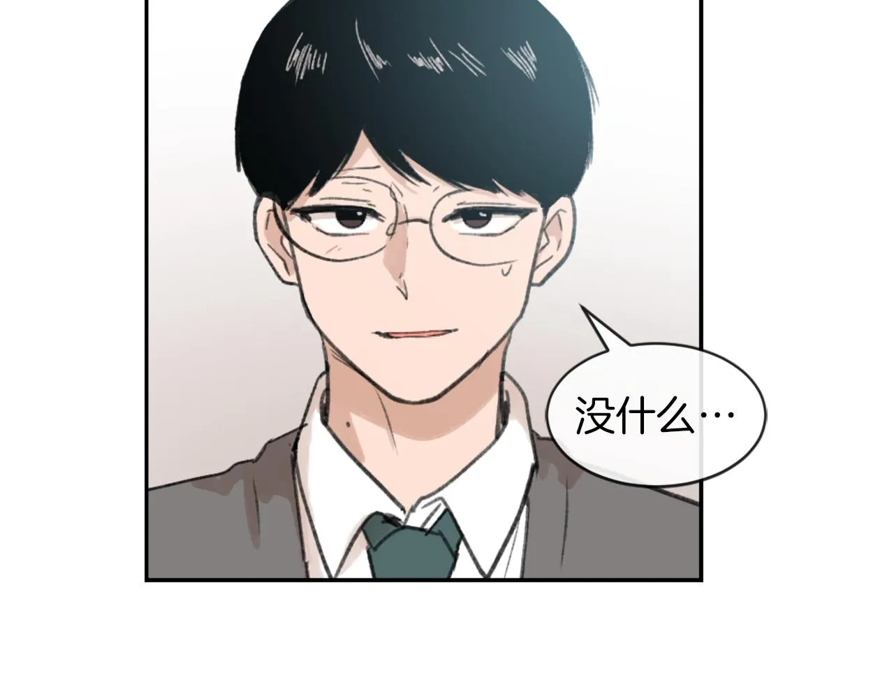 第63话 瞬间移动 第63页