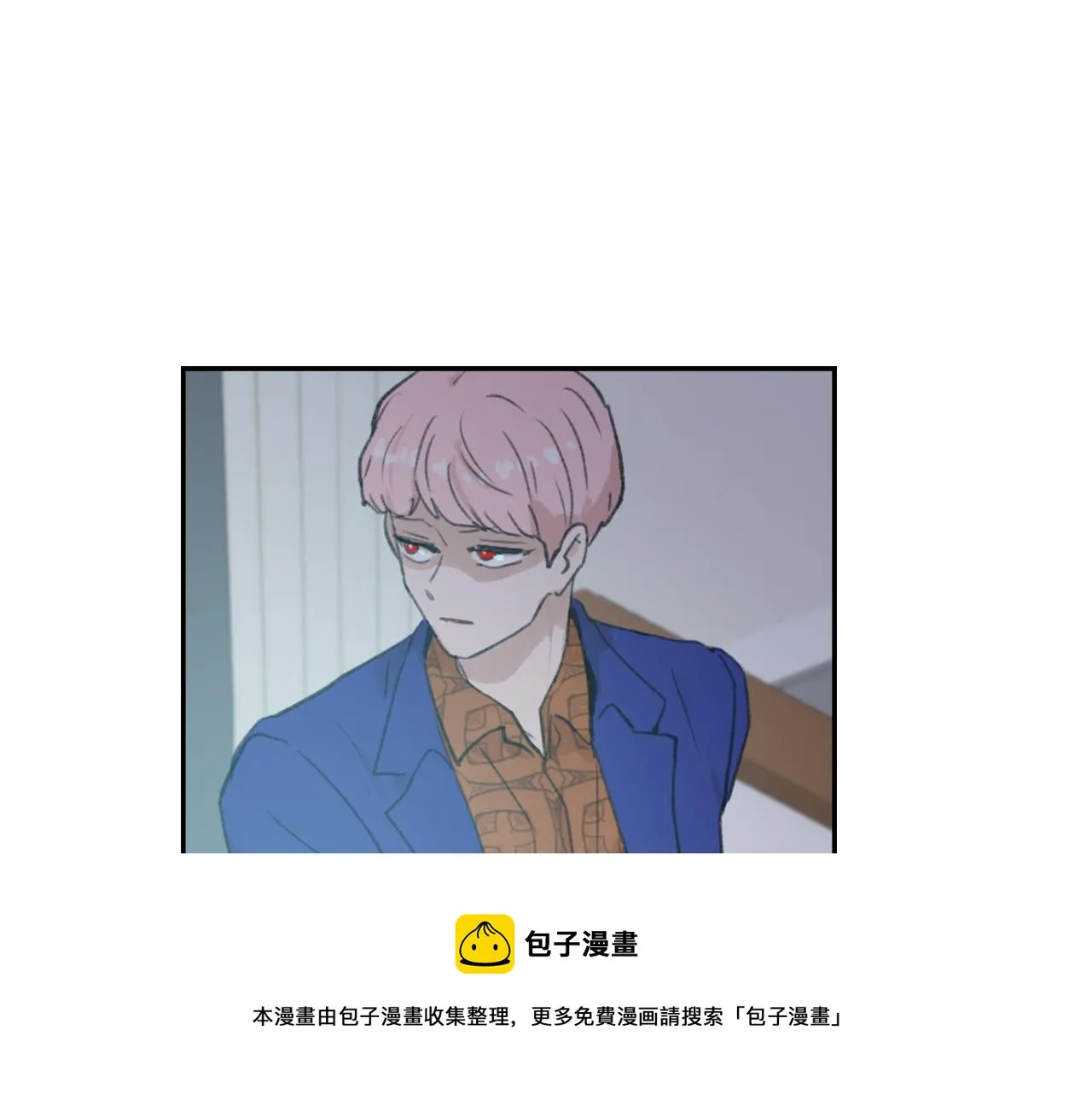 第63话 瞬间移动 第71页