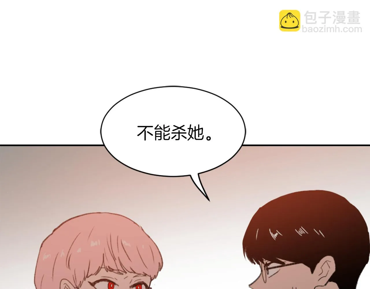 第63话 瞬间移动 第75页