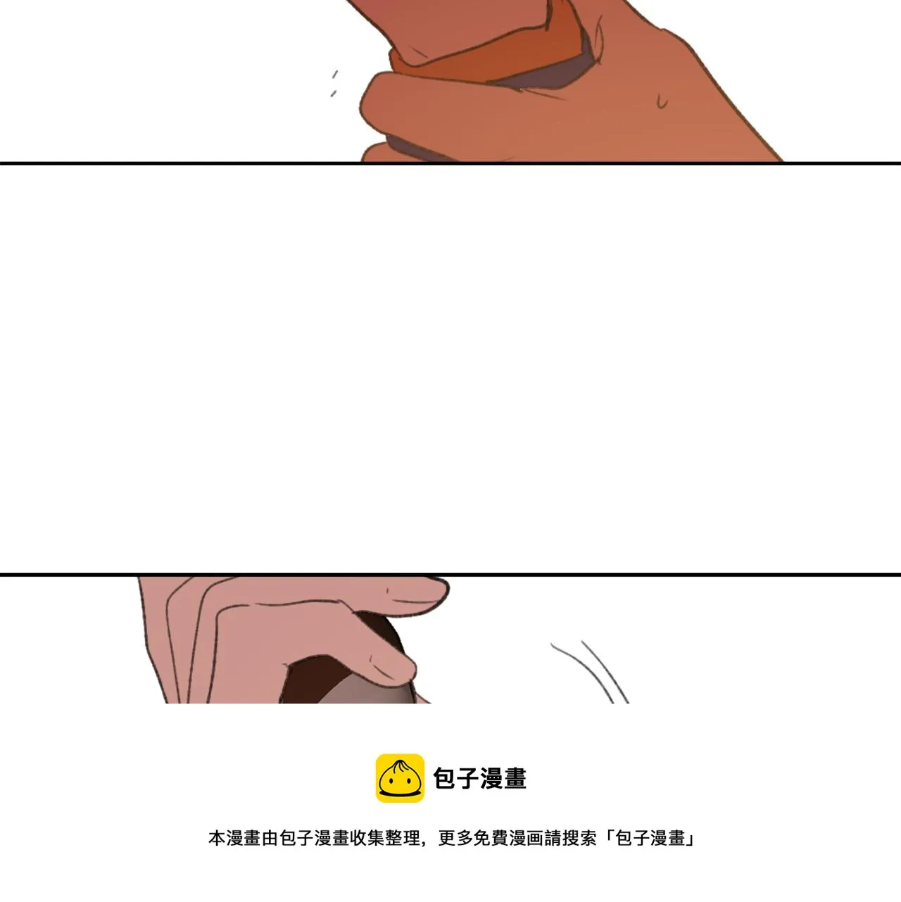第63话 瞬间移动 第81页