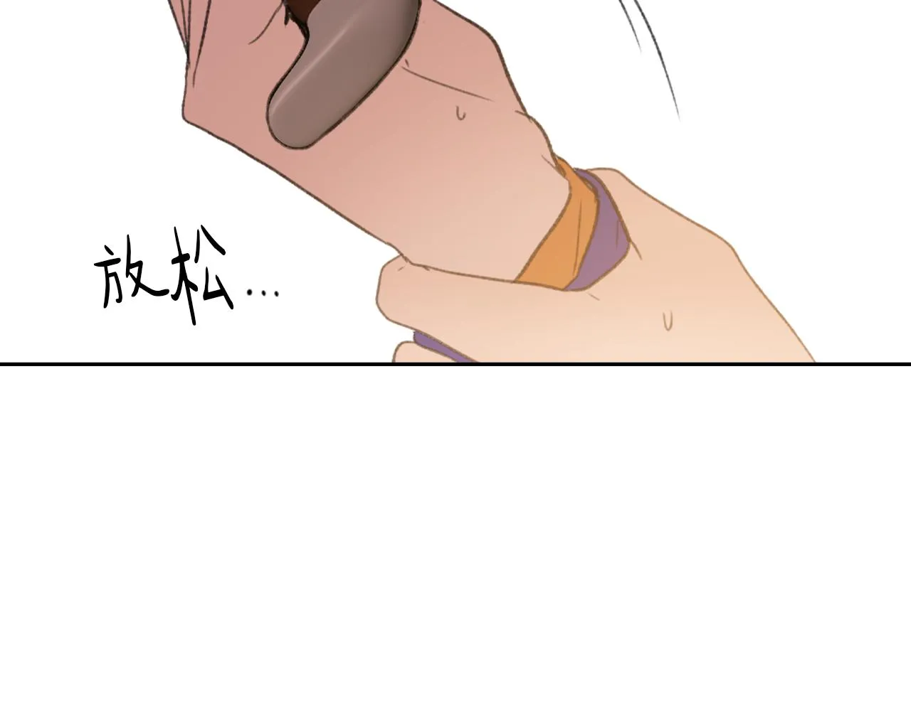 第63话 瞬间移动 第82页