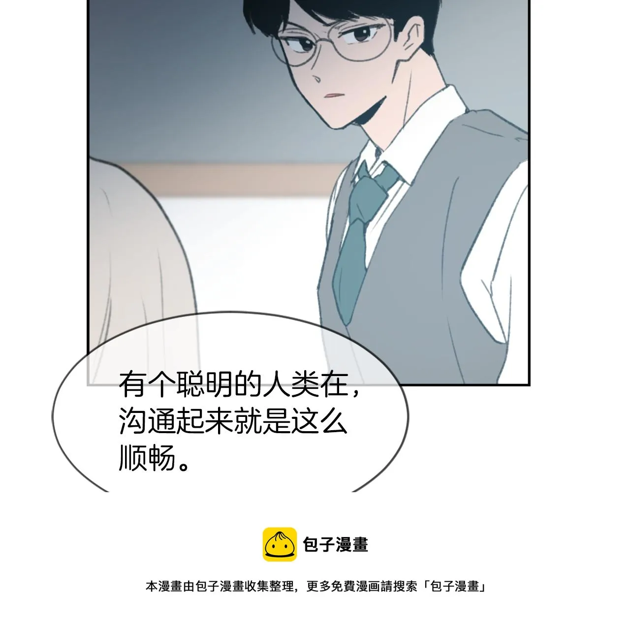 第63话 瞬间移动 第91页