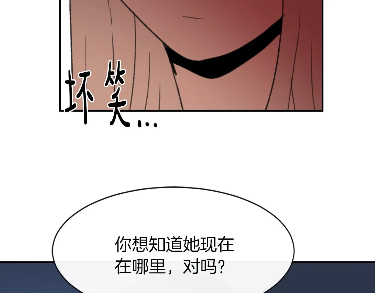 第63话 瞬间移动 第97页