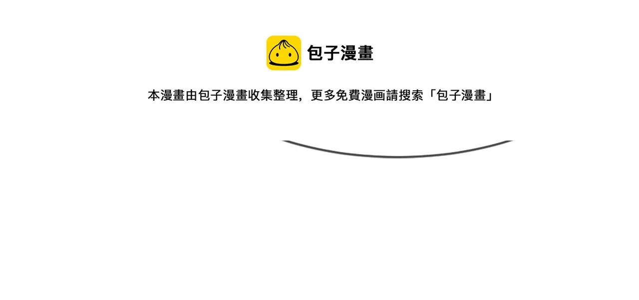 第63话 瞬间移动 第101页