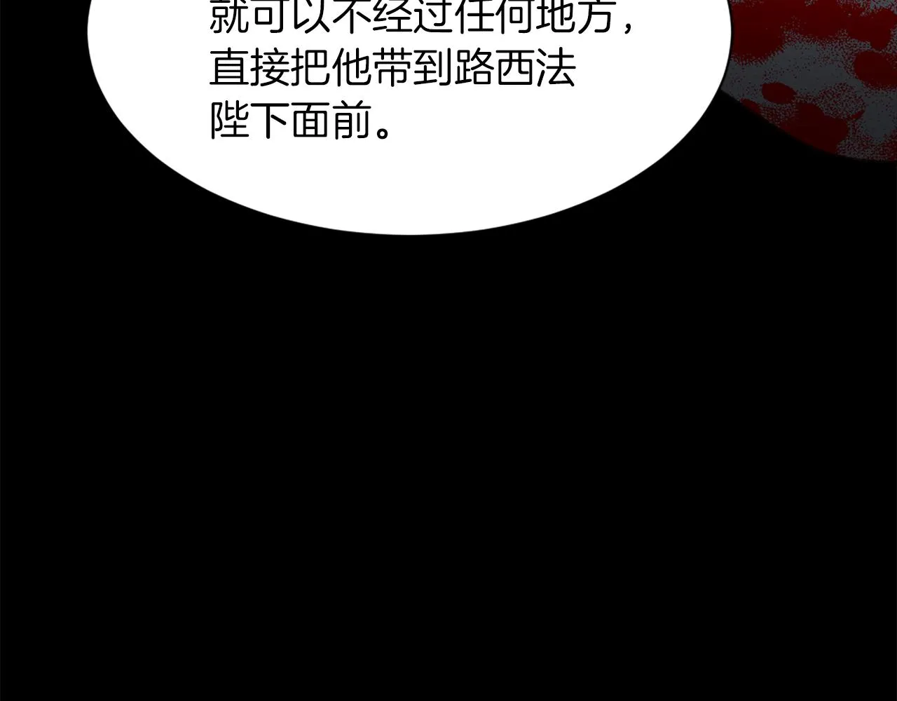 第63话 瞬间移动 第106页
