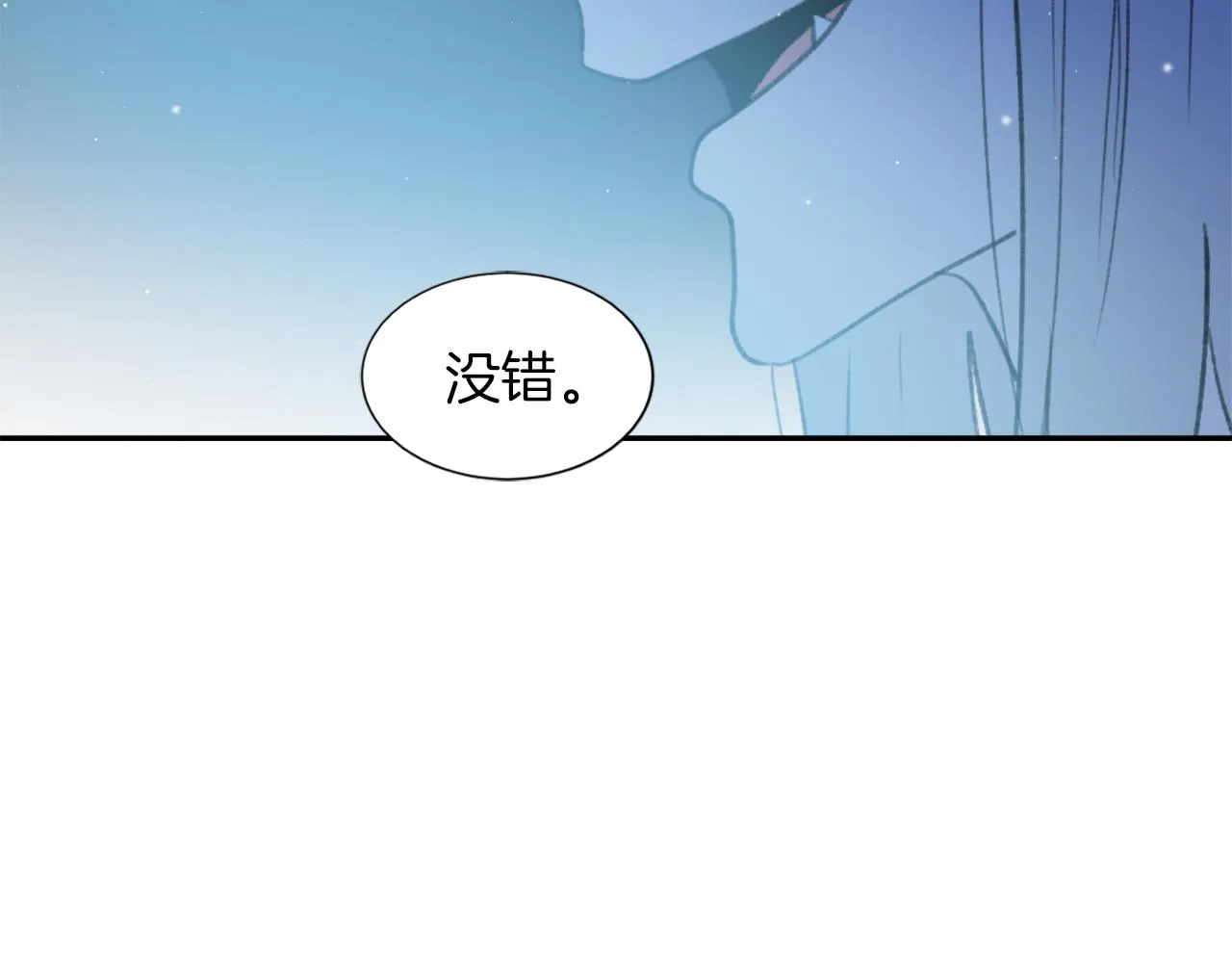 第63话 瞬间移动 第109页