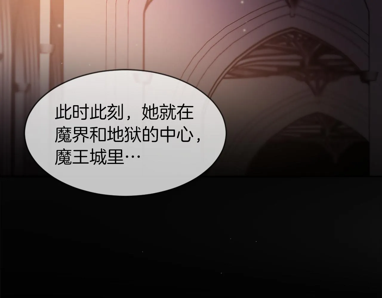 第63话 瞬间移动 第112页