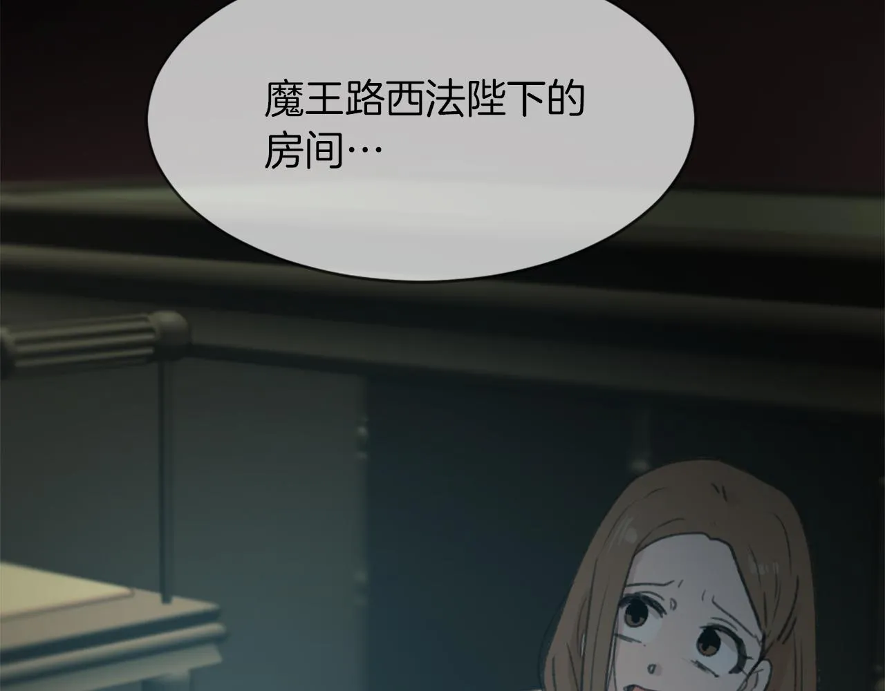 第63话 瞬间移动 第115页