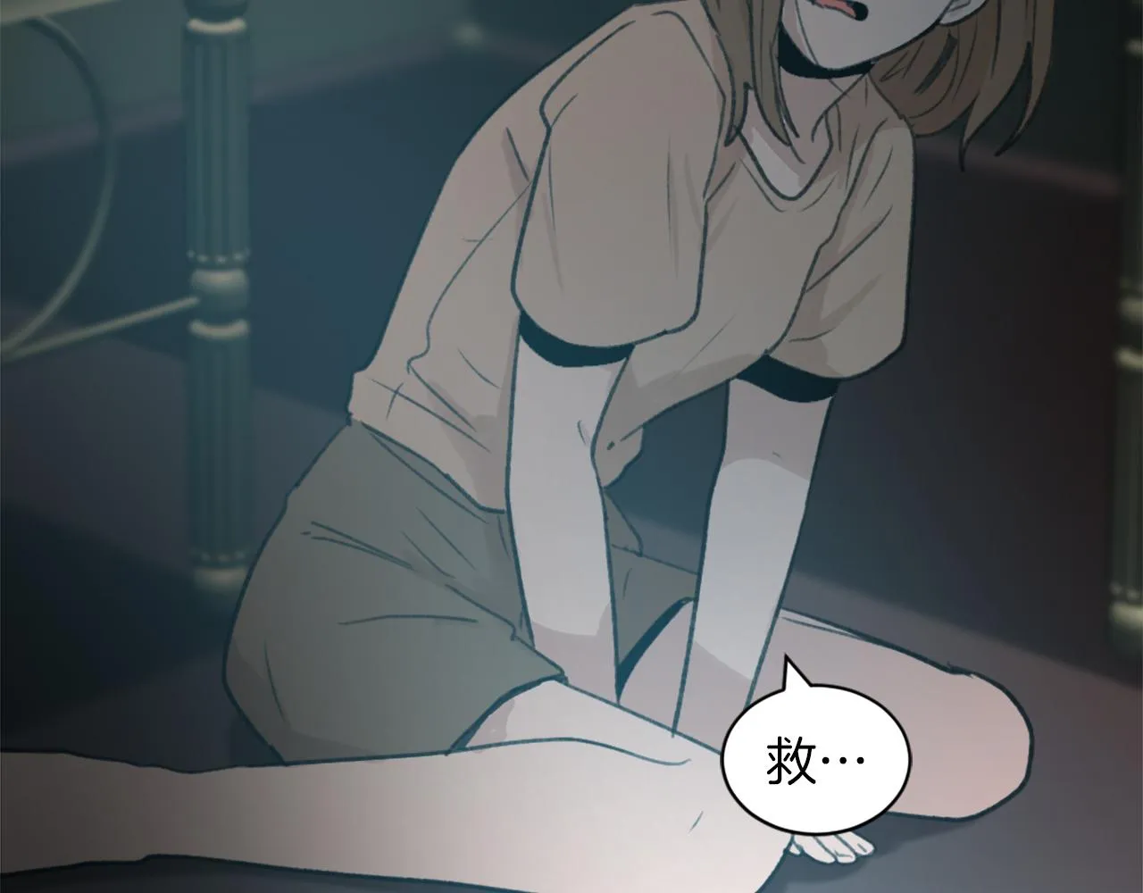 第63话 瞬间移动 第116页