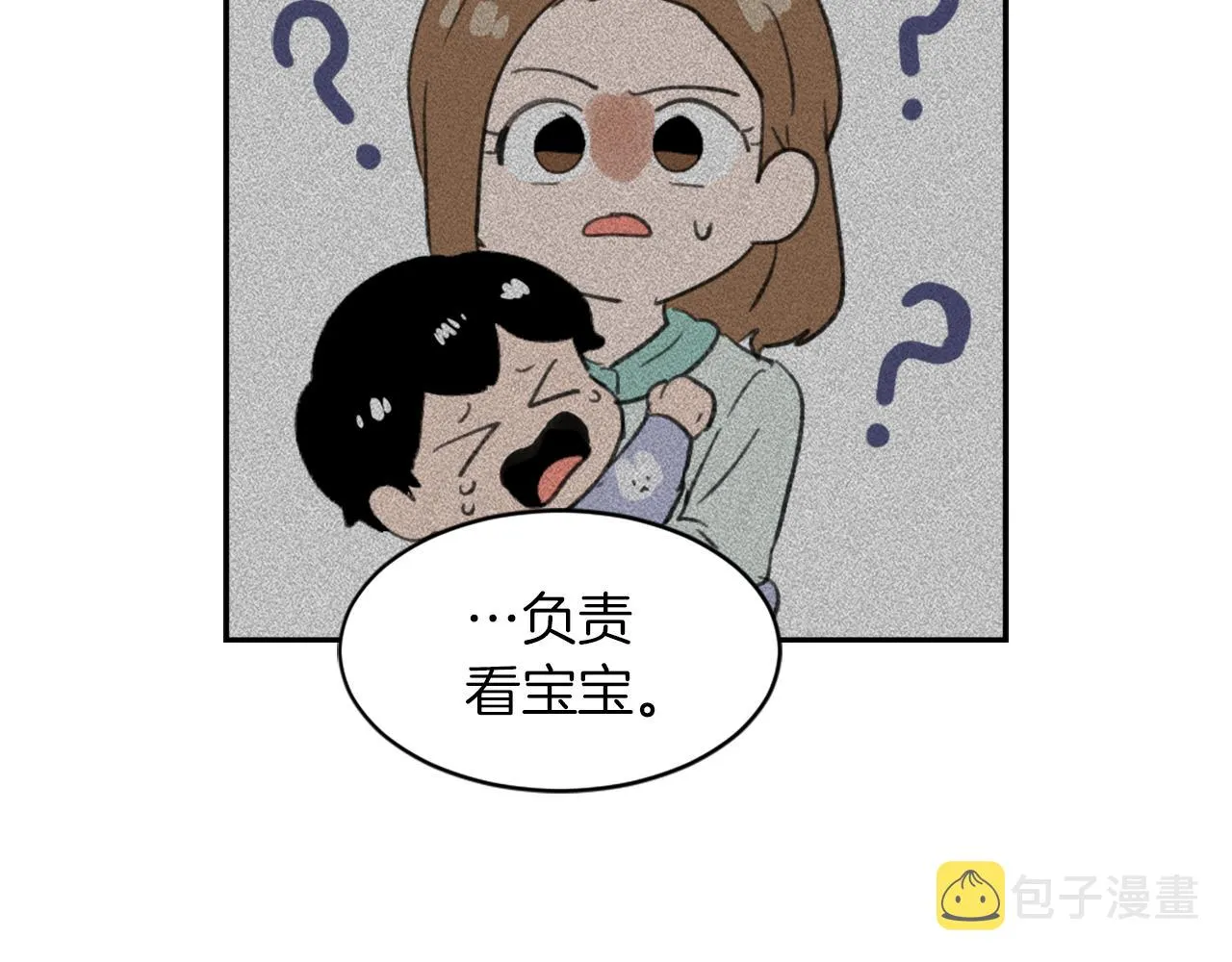 第62话 美琪消失 第13页