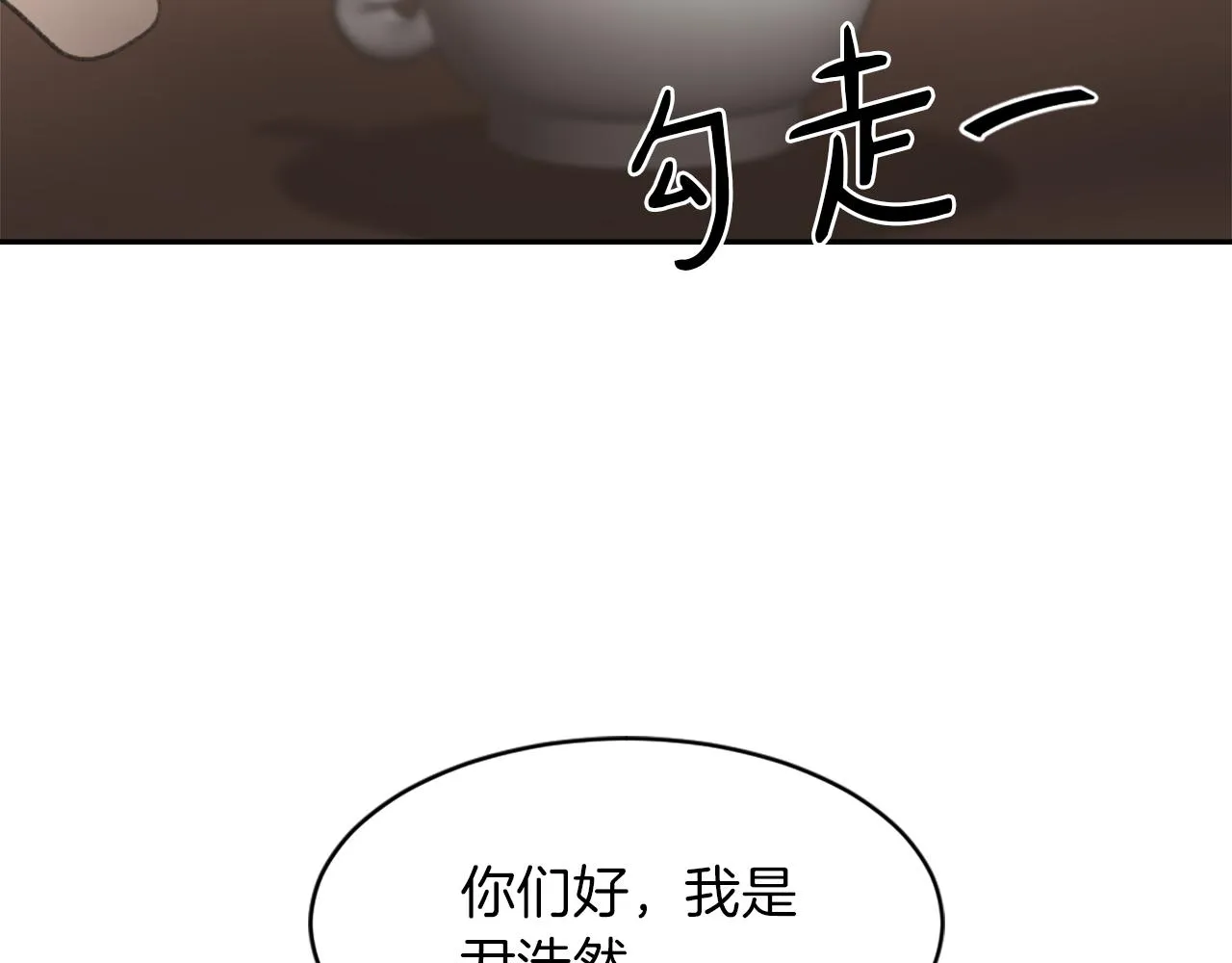 第62话 美琪消失 第15页