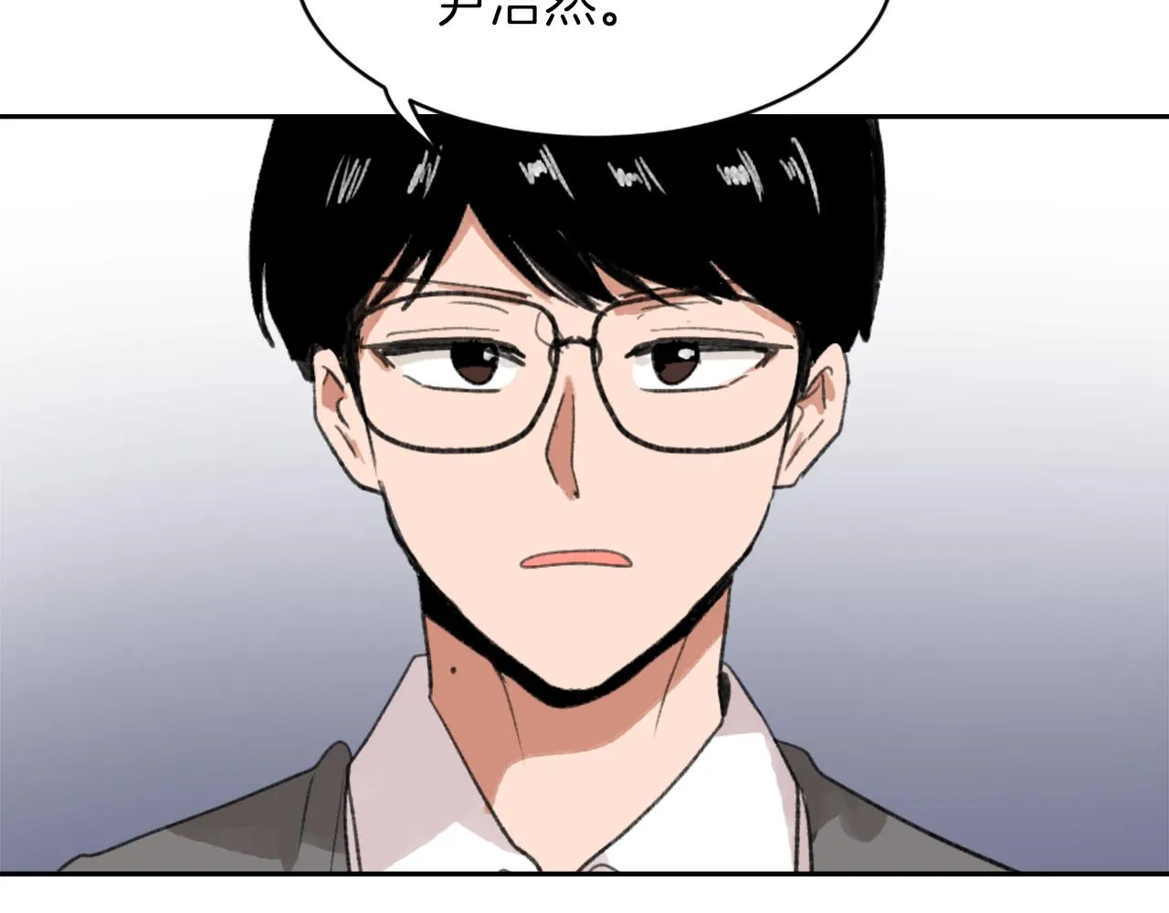 第62话 美琪消失 第16页