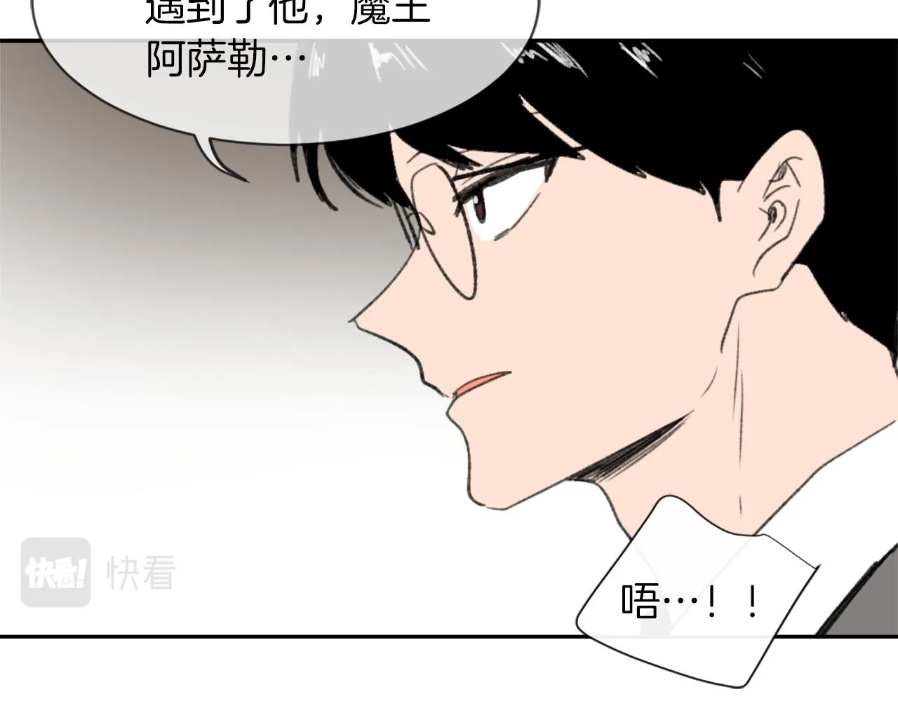 第62话 美琪消失 第22页