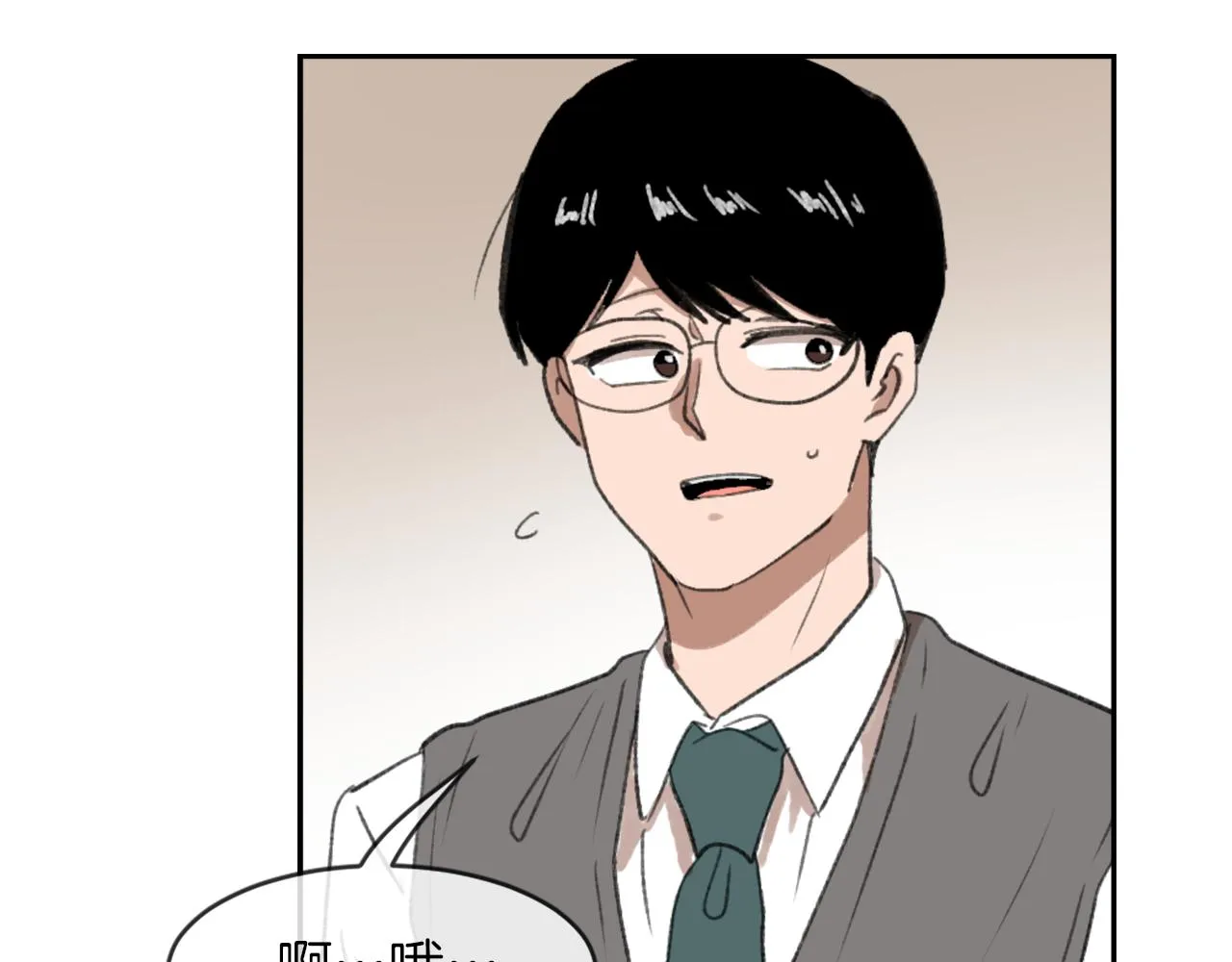 第62话 美琪消失 第25页
