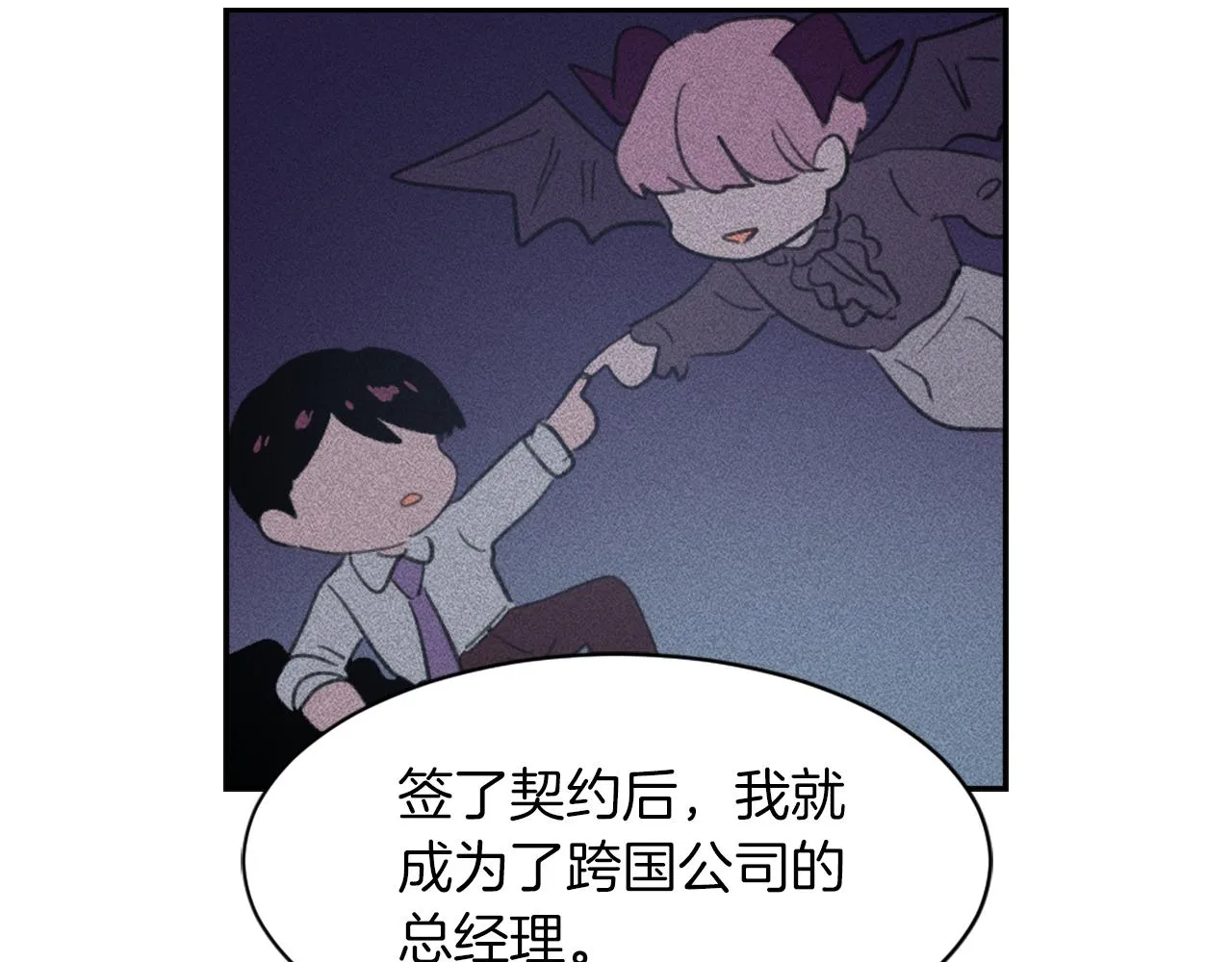 第62话 美琪消失 第27页