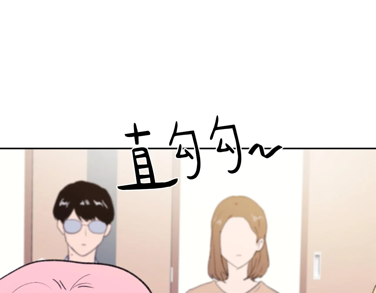 第62话 美琪消失 第47页