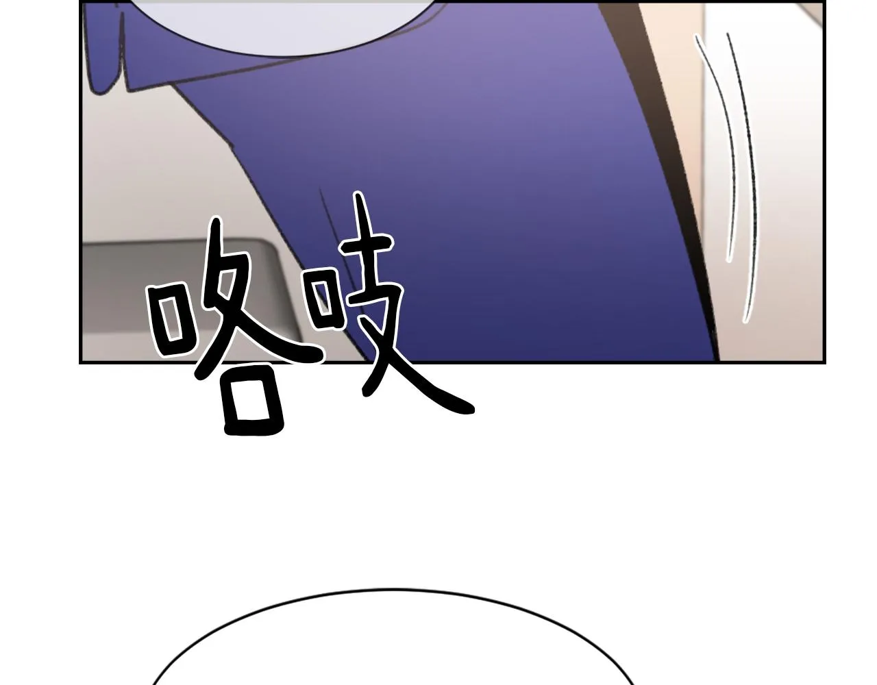 第62话 美琪消失 第49页