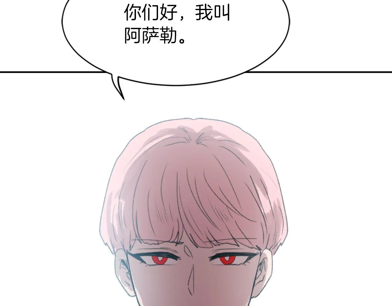 第62话 美琪消失 第50页