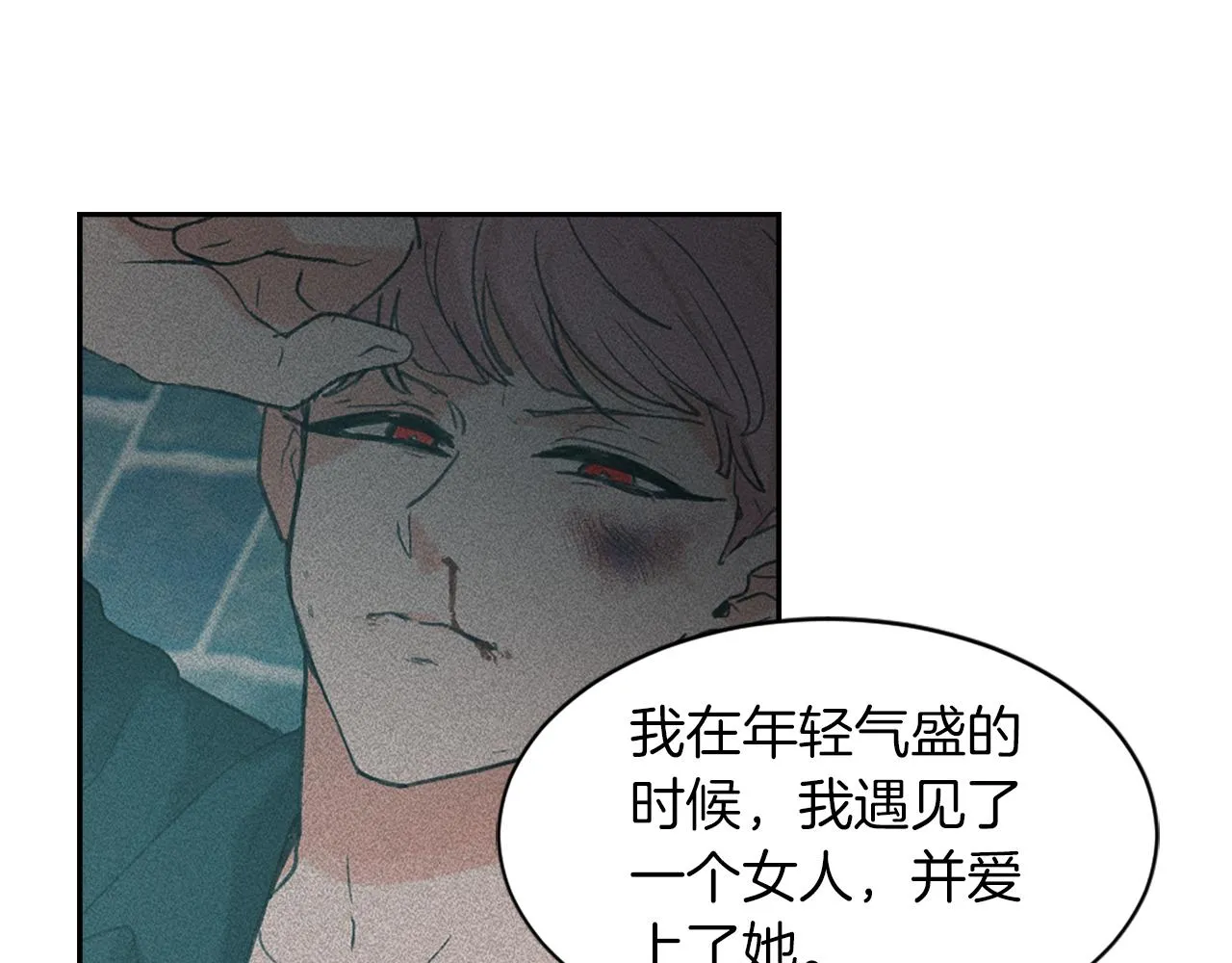第62话 美琪消失 第56页