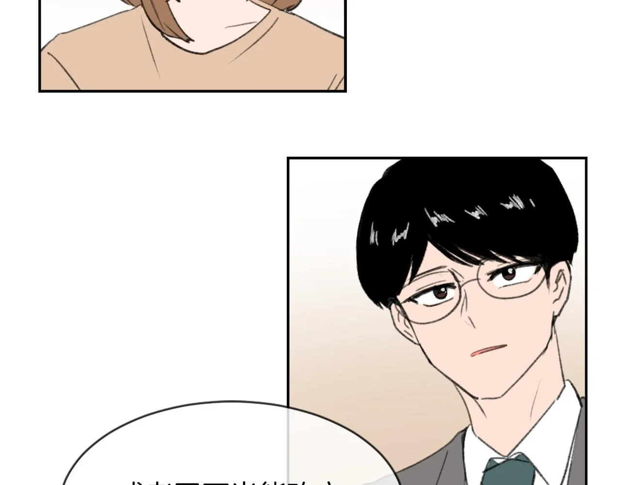第62话 美琪消失 第69页