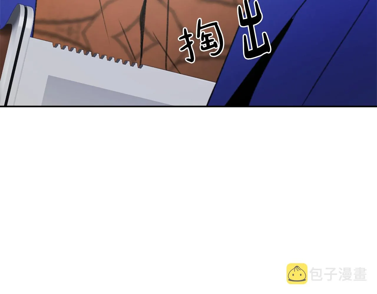 第62话 美琪消失 第78页