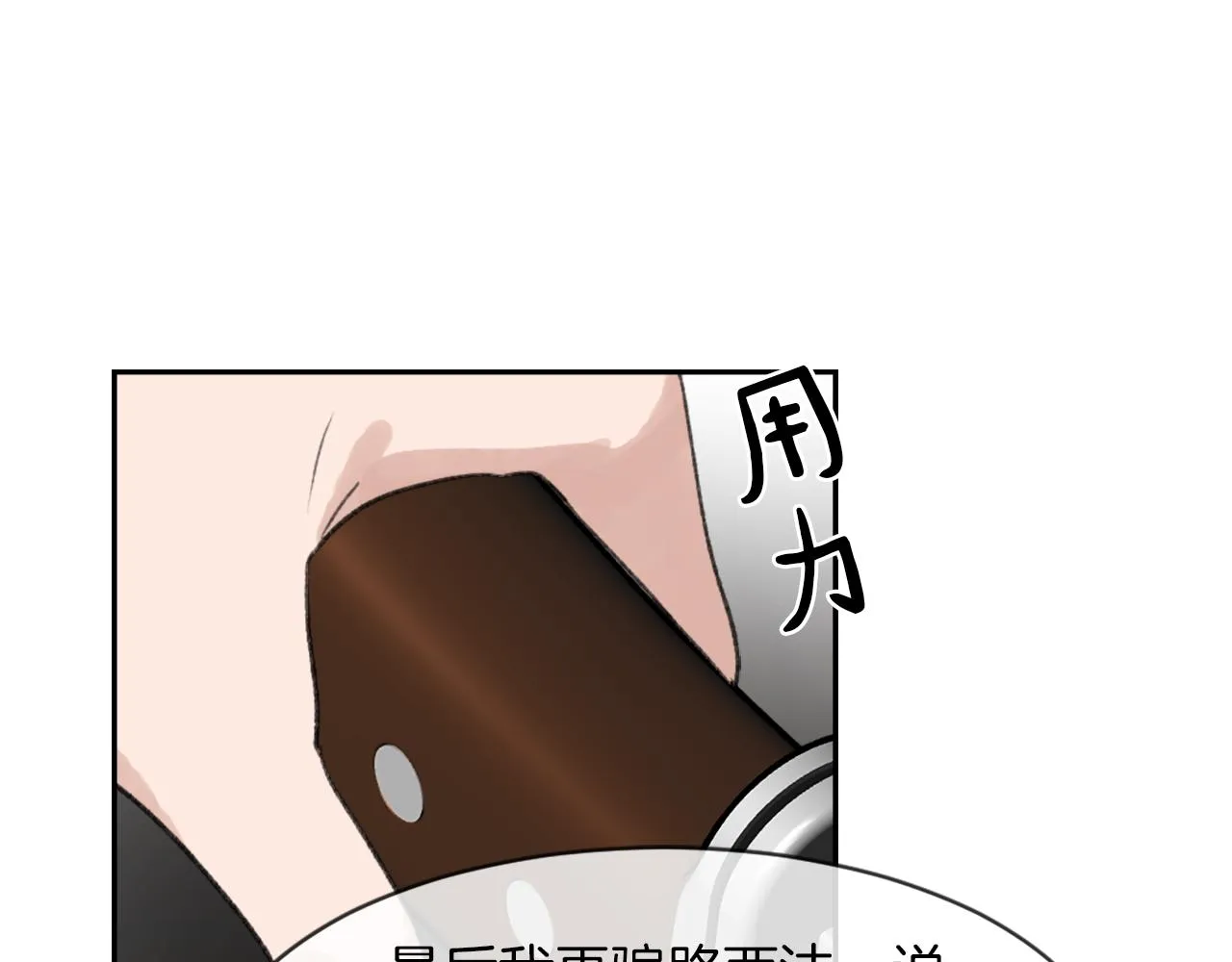 第62话 美琪消失 第89页
