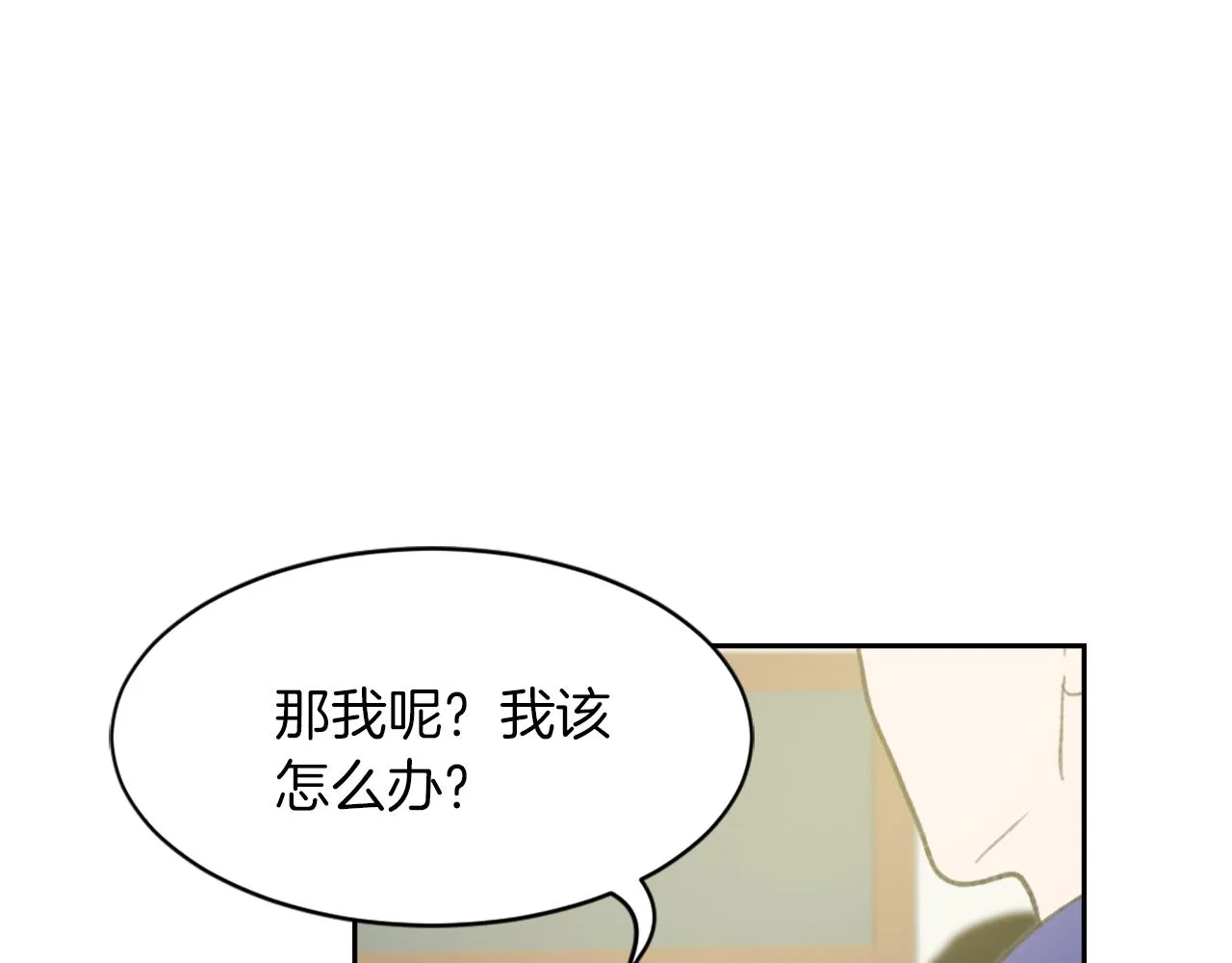 第62话 美琪消失 第95页