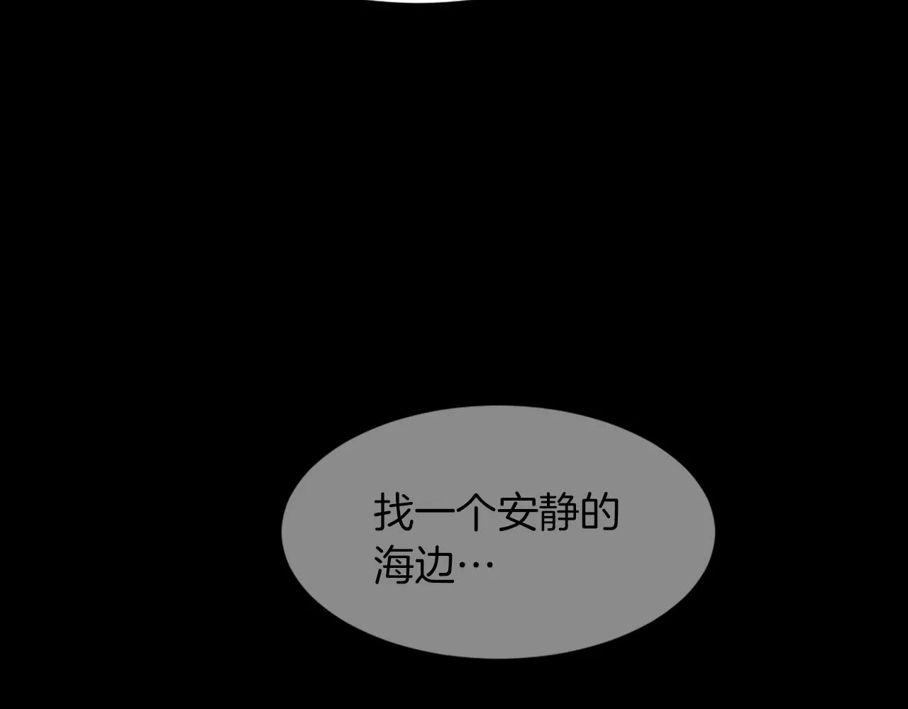 第62话 美琪消失 第110页