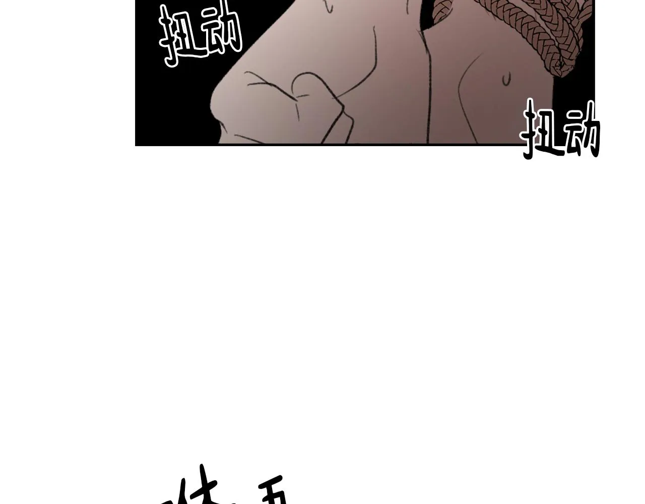 第62话 美琪消失 第119页