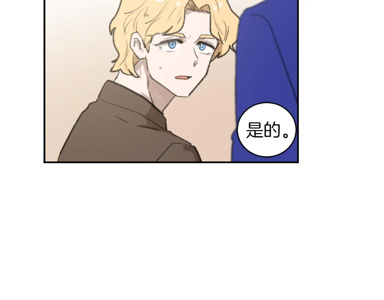 第62话 美琪消失 第124页