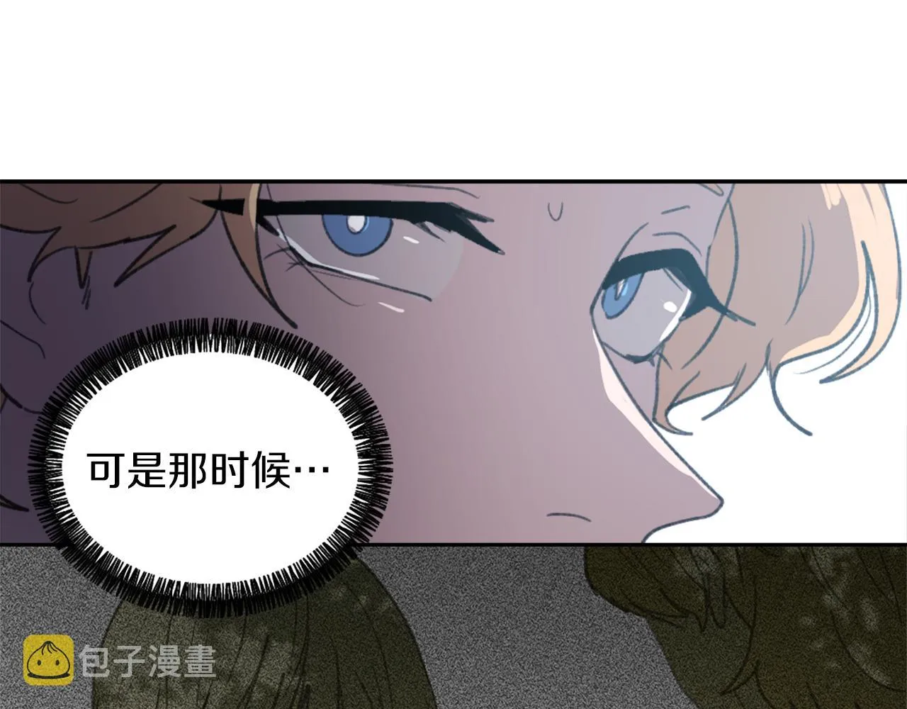 第62话 美琪消失 第125页