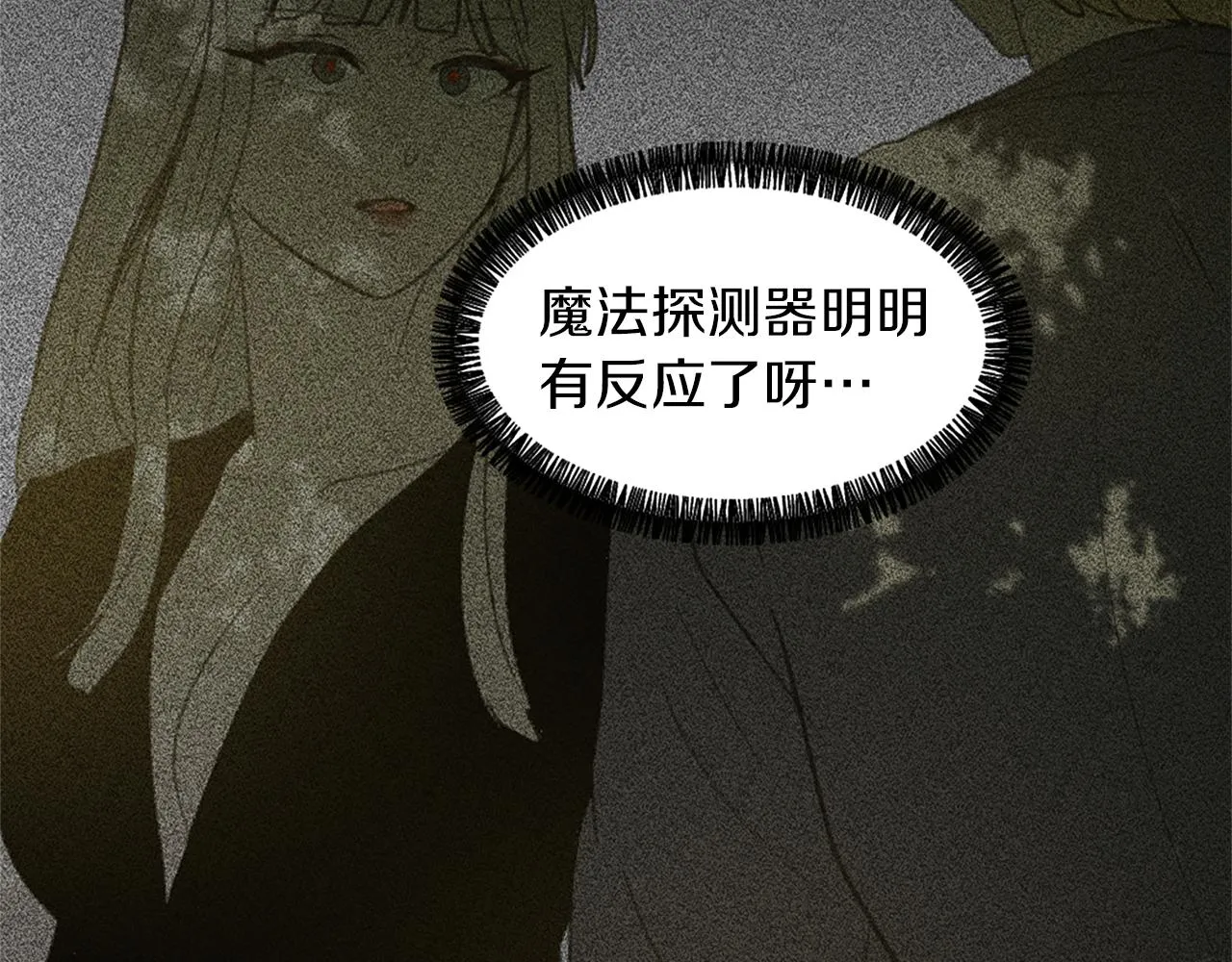 第62话 美琪消失 第126页