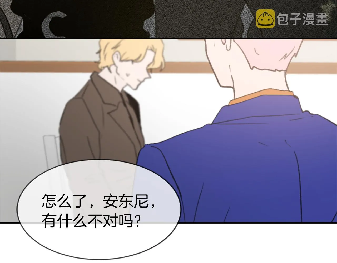 第62话 美琪消失 第127页
