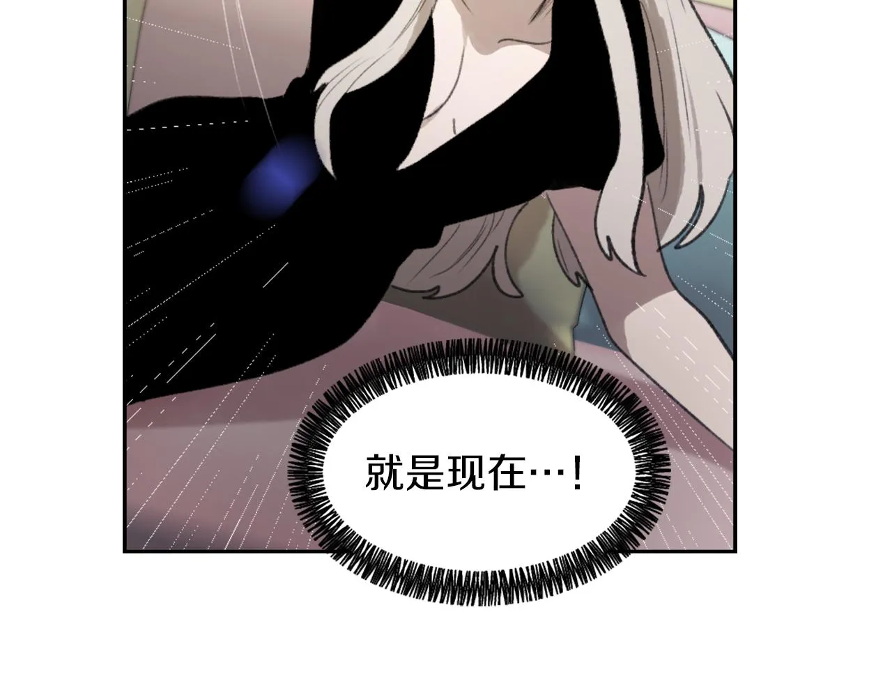 第62话 美琪消失 第129页