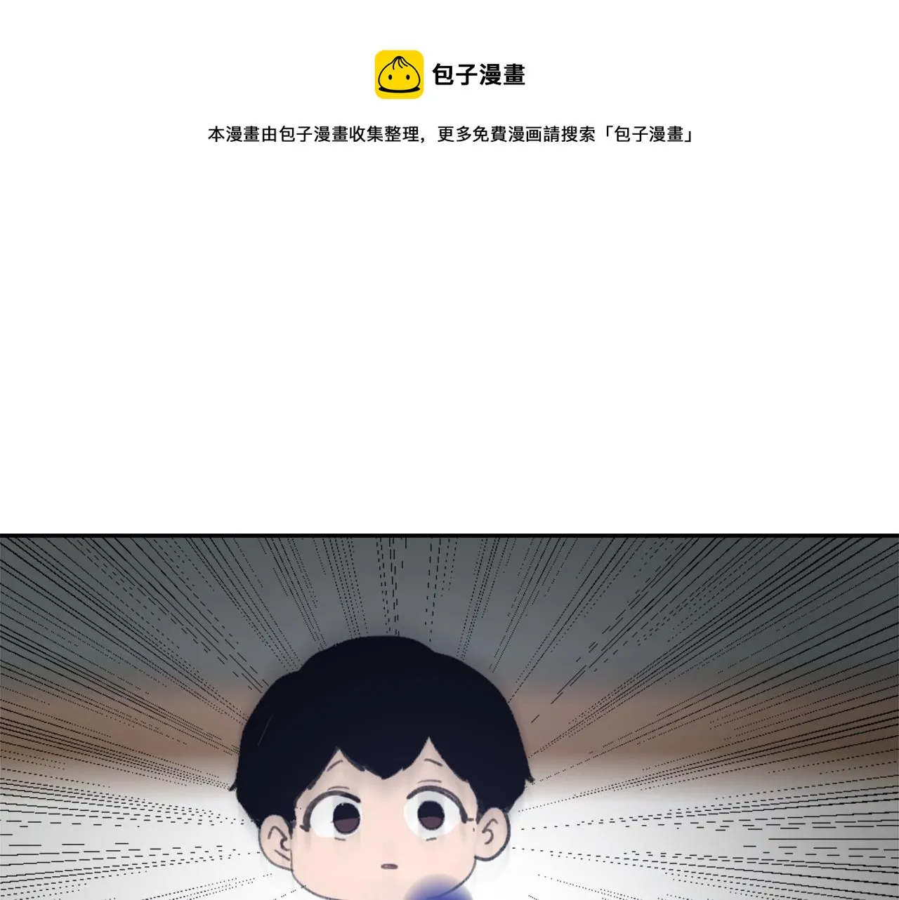 第62话 美琪消失 第131页