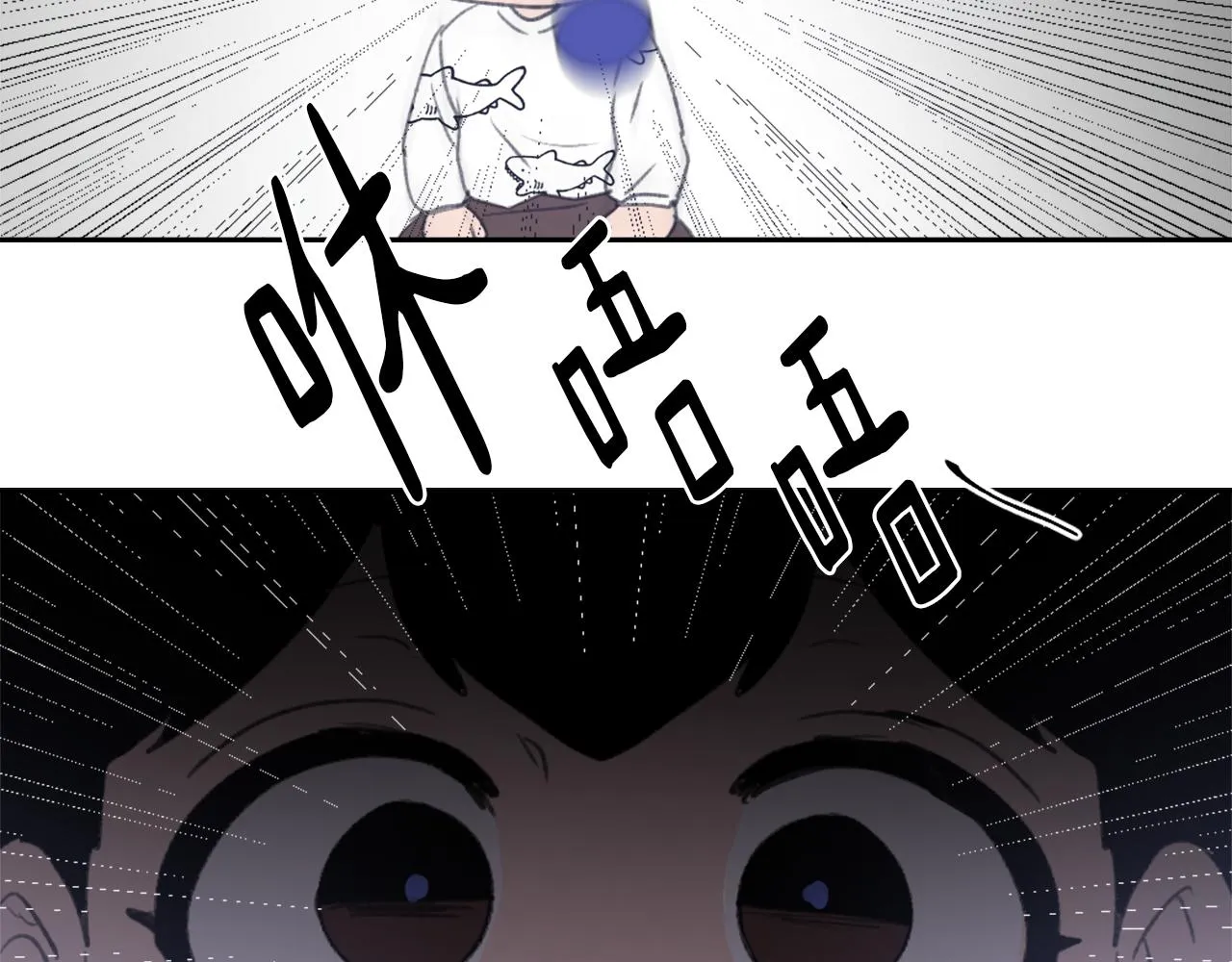 第62话 美琪消失 第132页
