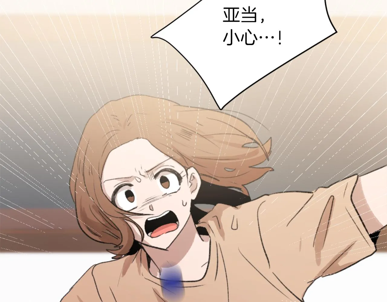 第62话 美琪消失 第135页