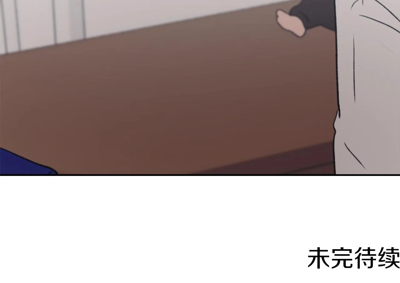 第62话 美琪消失 第140页