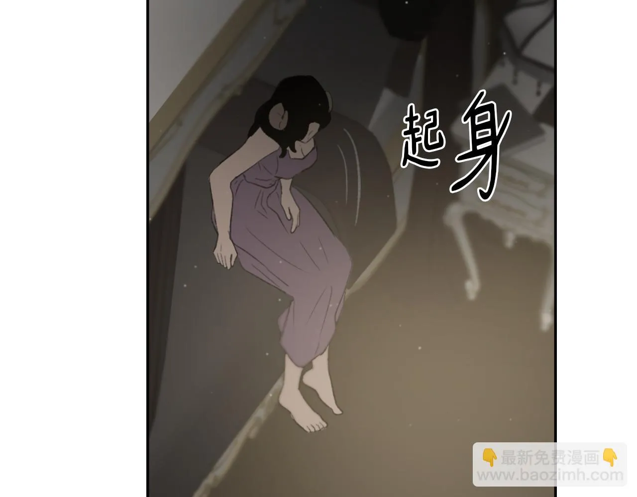 第64话 营救行动开始 第6页