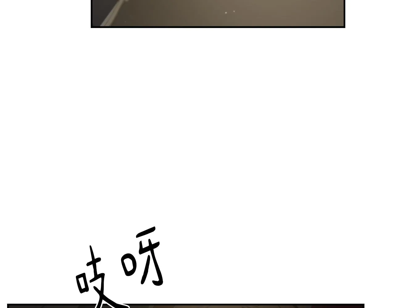 第64话 营救行动开始 第7页